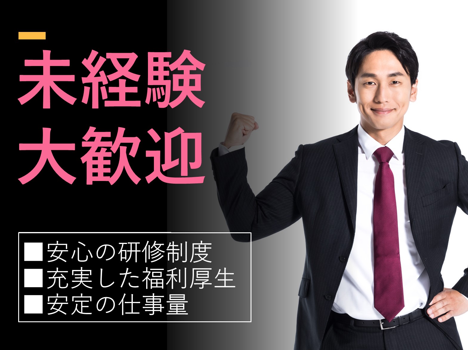 送迎ドライバー【東京都世田谷区】未経験も安心の研修制度◎福利厚生充実◎ イメージ