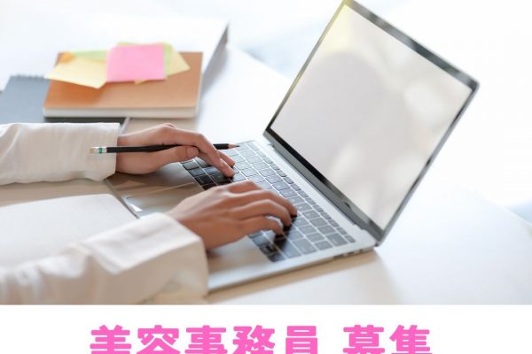 【名古屋市中区】保育支援充実、無料施術体験あり！フットスリムサロンの美容事務 イメージ