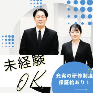 タクシー乗務員 豊川市 未経験OK 長く働く