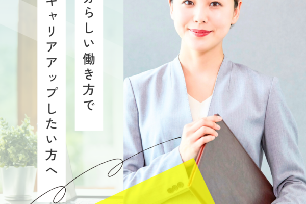 【名古屋市中川区】店舗スタッフ★未経験からキャリアUP応援！★年休125日＆月給26万円～★ イメージ