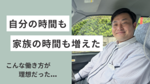 キッズ 昭和区　訴求