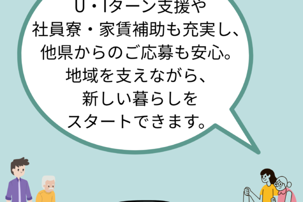 【名古屋市天白区】救援スタッフ★未経験歓迎★普通免許だけでOK！賞与あり★ イメージ