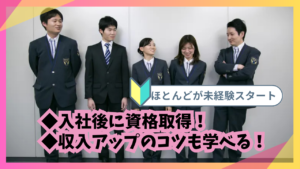 キッズタクシードライバー 訴求