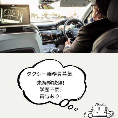 【名古屋市天白区】生活支援ドライバー☆未経験歓迎☆選べる働き方☆ イメージ