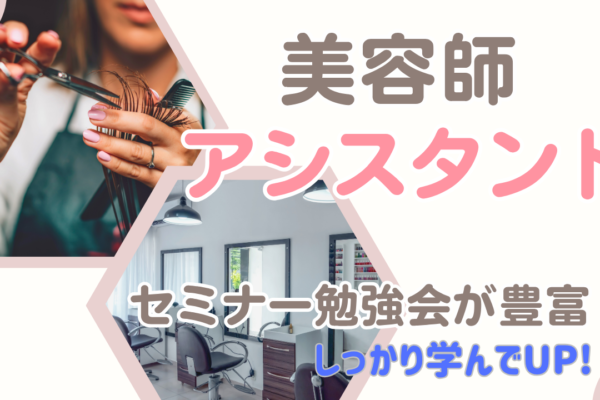 【パート】経験者歓迎！完全週休2日制◎福利厚生が充実【茨城県取手市】 イメージ