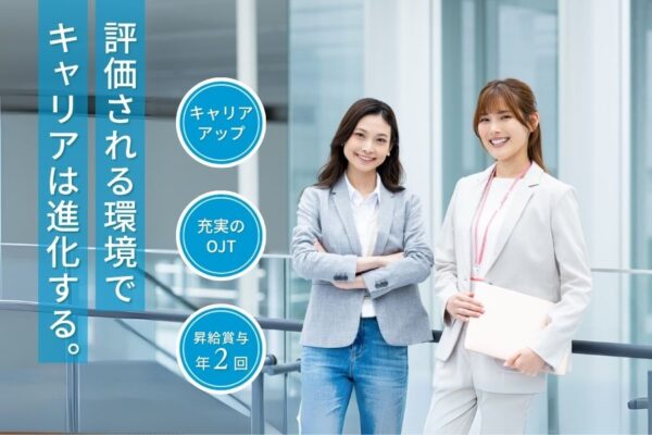通信サービスアドバイザー｜評価される環境でキャリアUP♪【名古屋市西区】 イメージ